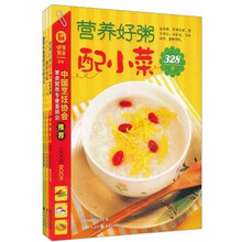 健康餐桌之吃出好身材（套装共3册）