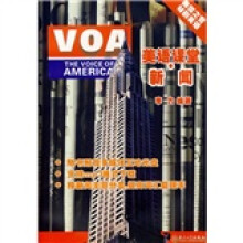 VOA美语课堂：新闻（附光盘）