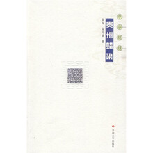 中华锦绣：贵州蜡染