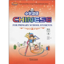 小学汉语(课本6)(汉英对照)(附CD-ROM光盘1张+练习册2本)