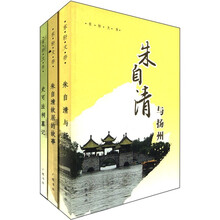 东轩文存(共3册)