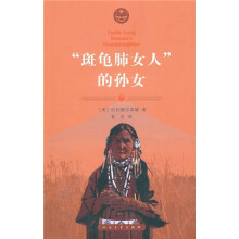 “斑龟肺女人”的孙女