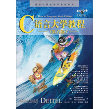 C语言大学教程（第6版）（含DVD光盘1张）