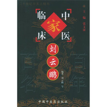 刘云鹏