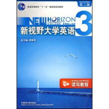 普通高等教育十一五国家级规划教材:新视野大学英语读写教程3(第2版)(附光盘)