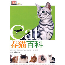 宠物馆：养猫百科