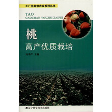 桃高产优质栽培