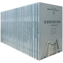 2006年上海大学博士学位论文（套装共50册）