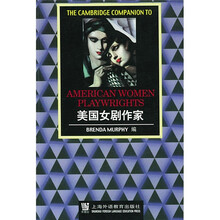 剑桥文学指南：美国女剧作家