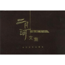 康熙大帝（套装4册）