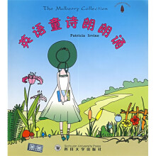 英语童诗朗朗诵（附光盘）