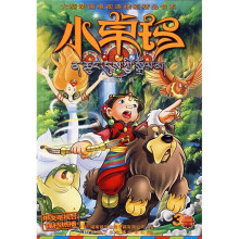 小卓玛3