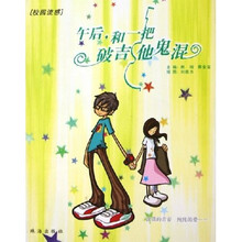 午后和一把破吉他鬼混