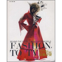 FASHION TO TV南方新丝路模特大赛6周年影像纪录