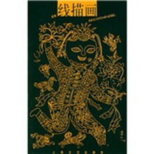 线描画(明信片)