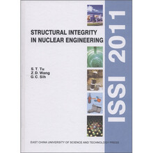 核工程结构完整性技术（英文版）