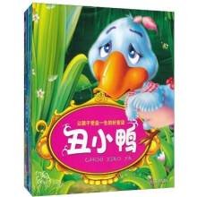 让孩子受益一生的好童话(注音版)(套装共8册)