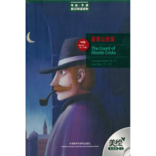 书虫·牛津英汉双语读物:基督山伯爵(美绘光盘版)