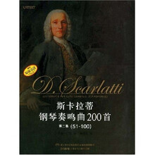 斯卡拉蒂钢琴奏鸣曲200首（第2集）（51-100）
