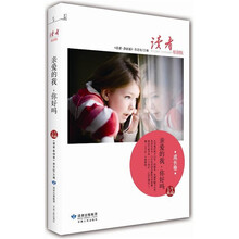 亲爱的我，你好吗