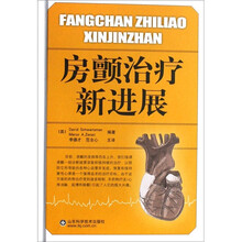 房颤治疗新进展
