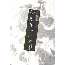 天涯社区煮酒论史精选:几度东风吹世换