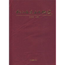 松江历史文化概述