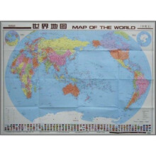 世界地图（交通版）