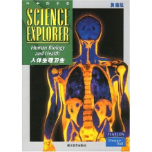 科学探索者：人体生理卫生（英语版）