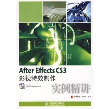 After Effects CS3影视特效制作实例精讲(附光盘)
