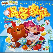 神奇巧手魔法布置.漂亮家庭篇