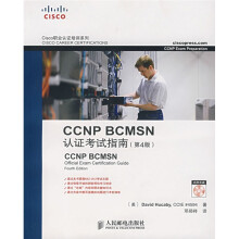 CCNP BCMSN认证考试指南（第4版）（附光盘）