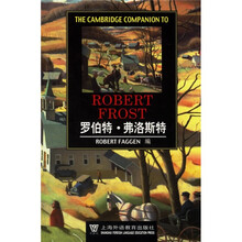 罗伯特·弗洛斯特