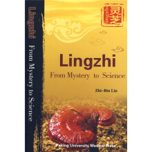 灵芝从神奇到科学（全英文版）