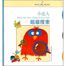 小达人超级搜索