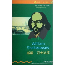 书虫·牛津英汉双语读物:威廉·莎士比亚(2级)