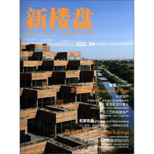 新楼盘（34新古典风）