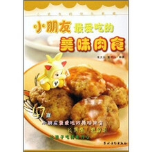 小朋友最爱吃的美味肉食