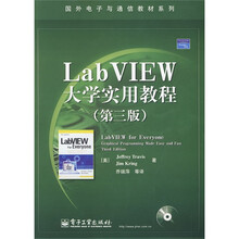 国外电子与通信教材系列：Lab VIEW 大学实用教程（第3版）（附光盘1张）