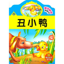 丑小鸭/童话剧场贴贴书