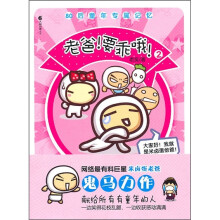 老爸!要乖哦!2