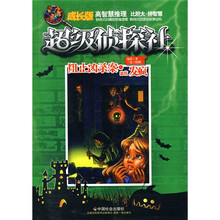 阻止凶杀案·富翁发疯