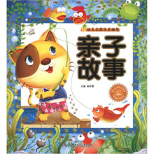 幼儿启蒙快乐城堡：亲子故事（附光盘1张）