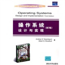 大学计算机教育国外著名教材系列：操作系统设计与实现（第3版）（附光盘1片）
