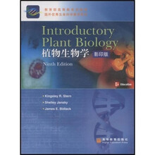 植物生物学（第9版）（影印版）