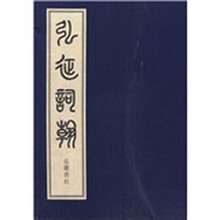 弘征词翰（竖排版）（套装共2册）