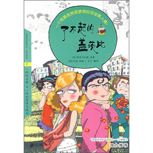 了不起的盖茨比