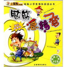 超级小学生课外阅读丛书·脑筋急转弯：梦幻智慧岛