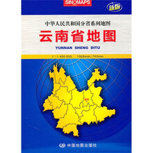 云南省地图（加盒）