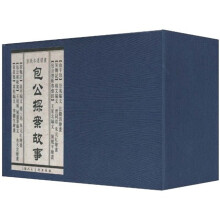 包公探案故事(宣纸本连环画)(套装共6册)